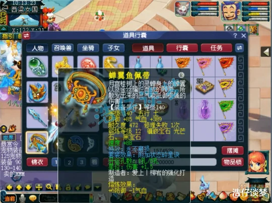 梦幻西游,梦幻西游,梦幻西游