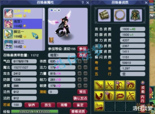 梦幻西游梦幻西游梦幻西游