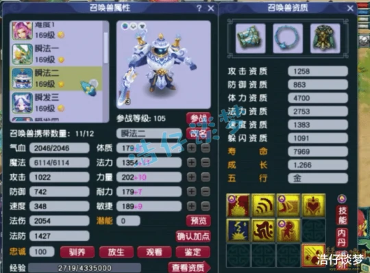 梦幻西游梦幻西游梦幻西游