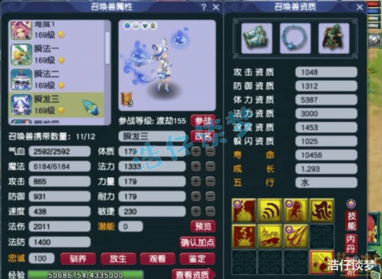 梦幻西游梦幻西游梦幻西游