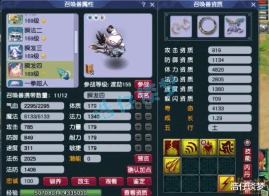 梦幻西游梦幻西游梦幻西游