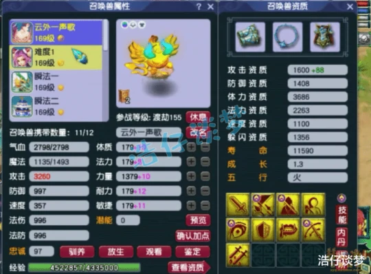 梦幻西游梦幻西游梦幻西游