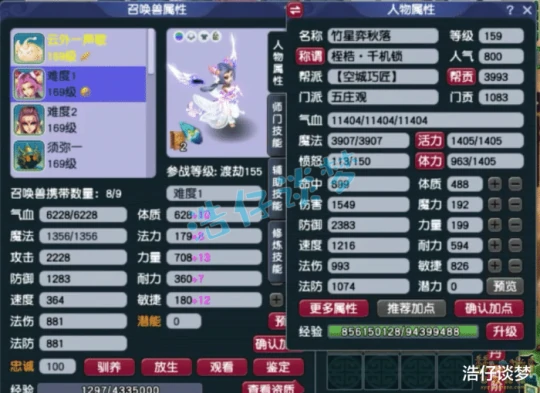 梦幻西游,梦幻西游,梦幻西游
