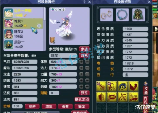 梦幻西游,梦幻西游,梦幻西游