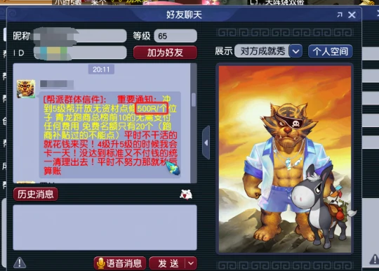 梦幻西游,玄鸟男衣,石猴副本,梦幻西游