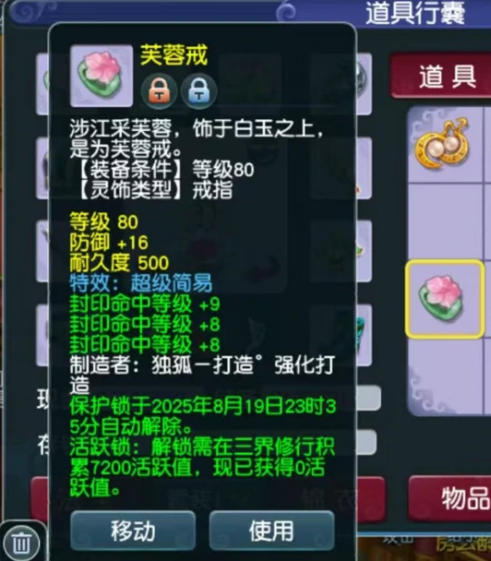 梦幻西游,玄鸟男衣,石猴副本,梦幻西游