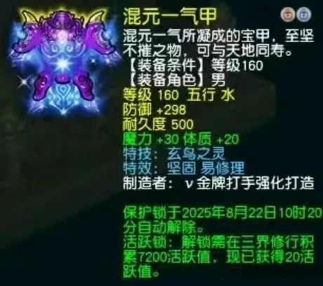 梦幻西游,玄鸟男衣,石猴副本,梦幻西游