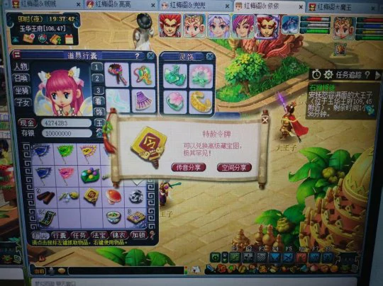 梦幻西游,玄鸟男衣,石猴副本,梦幻西游