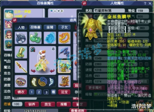 梦幻西游,梦幻西游,梦幻西游