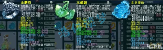 梦幻西游,梦幻西游,梦幻西游