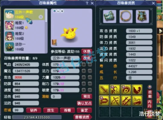 梦幻西游,梦幻西游,梦幻西游