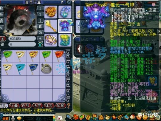 梦幻西游,梦幻西游,梦幻西游