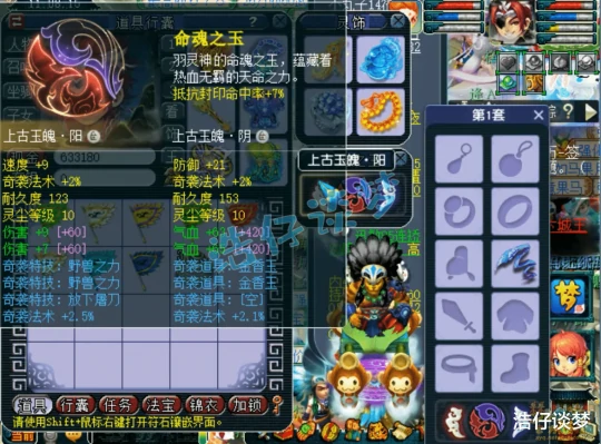梦幻西游,梦幻西游,梦幻西游
