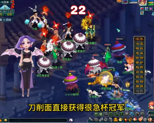 梦幻西游,奇袭玉魄,变异狸,梦幻西游