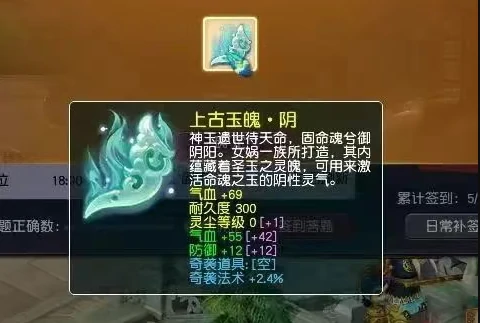 梦幻西游,奇袭玉魄,变异狸,梦幻西游