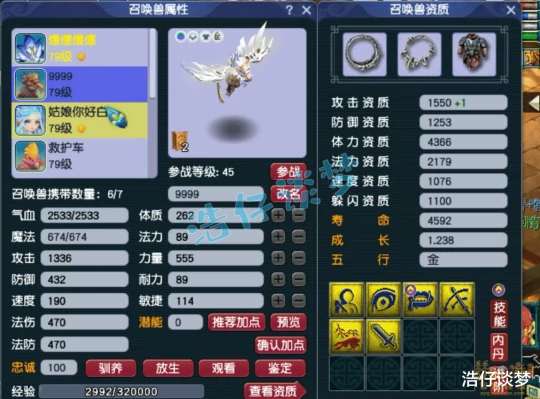 梦幻西游,梦幻西游,梦幻西游