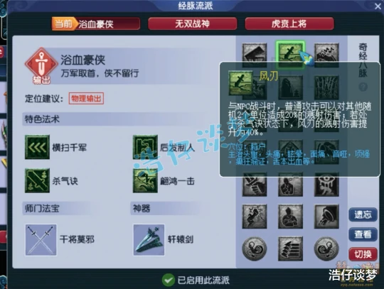 梦幻西游,梦幻西游,梦幻西游