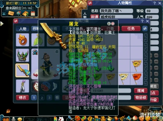 梦幻西游,梦幻西游,梦幻西游