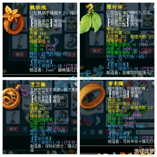 梦幻西游,梦幻西游,梦幻西游