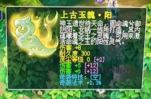 梦幻西游,净台幽灵,彩虹争霸