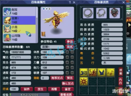 梦幻西游,梦幻西游,梦幻西游