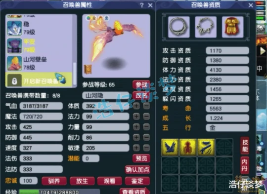 梦幻西游,梦幻西游,梦幻西游