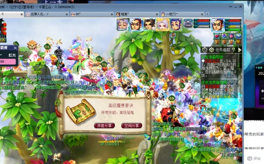 梦幻西游,净台幽灵,彩虹争霸