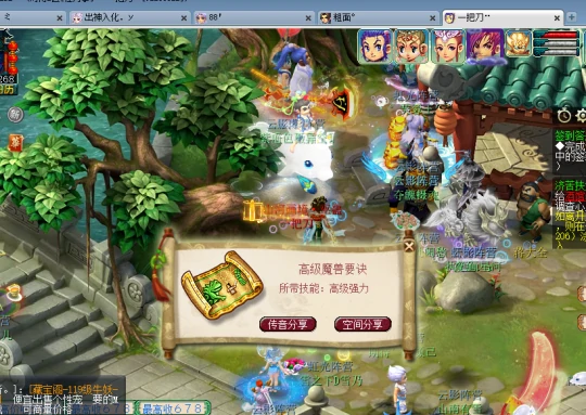 梦幻西游,净台幽灵,彩虹争霸
