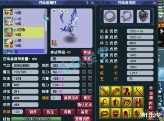 梦幻西游,梦幻西游,梦幻西游