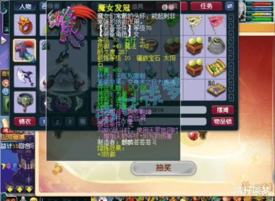 梦幻西游,梦幻西游,梦幻西游