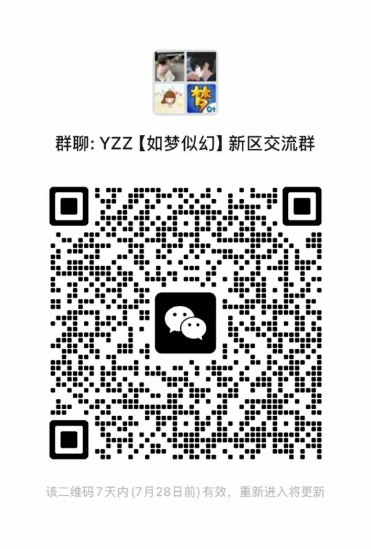 梦幻西游,净台幽灵,彩虹争霸