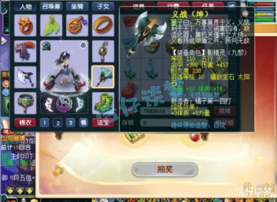 梦幻西游,梦幻西游,梦幻西游