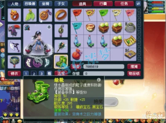 梦幻西游,梦幻西游,梦幻西游