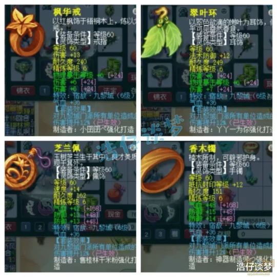 梦幻西游,梦幻西游,梦幻西游