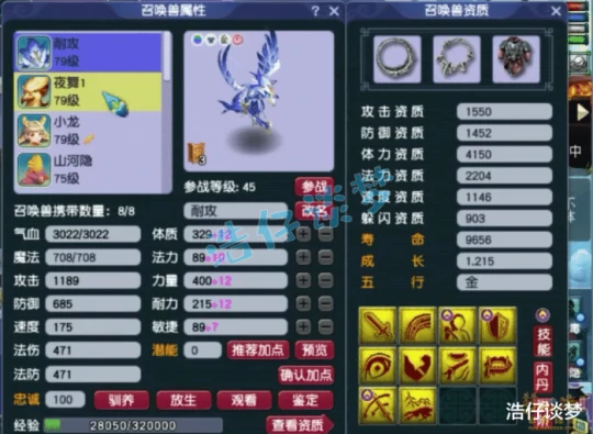梦幻西游,梦幻西游,梦幻西游