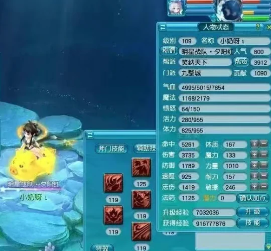 梦幻西游,160神佑伯牙,知了王,梦幻西游