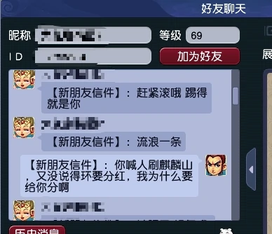 梦幻西游,160神佑伯牙,知了王,梦幻西游