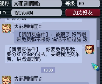 梦幻西游,160神佑伯牙,知了王,梦幻西游