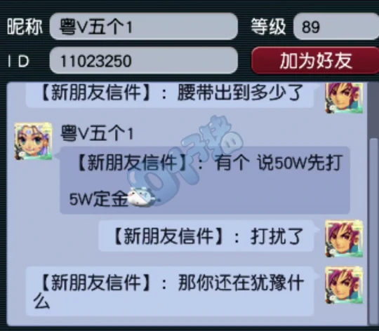 梦幻西游,知了王,高级兽诀,愤怒破血,140无级别铠甲,梦幻西游
