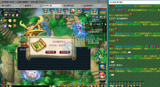 梦幻西游,知了王,高级兽诀,愤怒破血,140无级别铠甲,梦幻西游