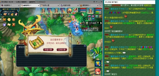 梦幻西游,知了王,高级兽诀,愤怒破血,140无级别铠甲,梦幻西游