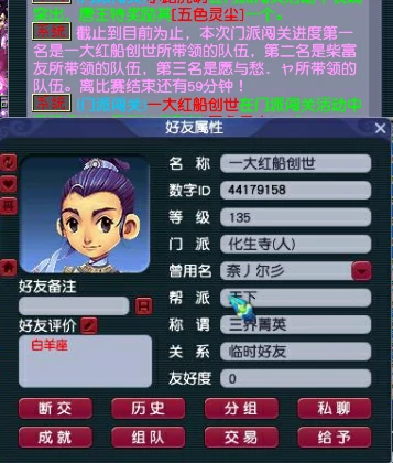 梦幻西游,超级敏捷,1058伤魔棒,梦幻西游