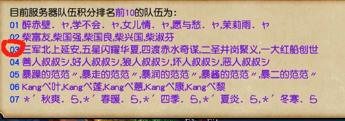 梦幻西游,超级敏捷,1058伤魔棒,梦幻西游