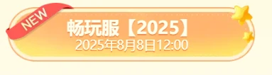 梦幻西游,超级敏捷,1058伤魔棒,梦幻西游