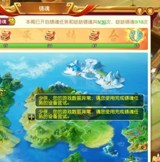 梦幻西游,施法特效,情缘晶币,畅玩服无级别,梦幻西游
