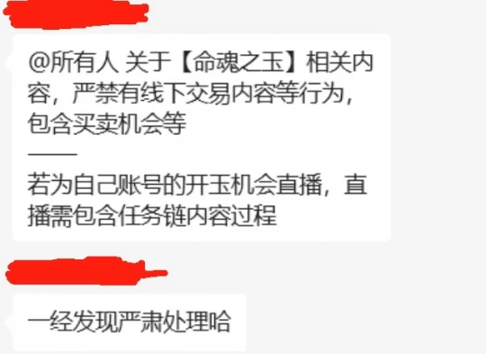 梦幻西游,施法特效,情缘晶币,畅玩服无级别,梦幻西游