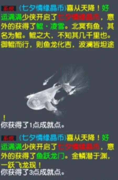 梦幻西游,施法特效,情缘晶币,畅玩服无级别,梦幻西游