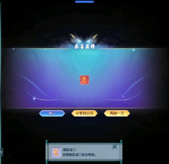 梦幻西游,施法特效,情缘晶币,畅玩服无级别,梦幻西游