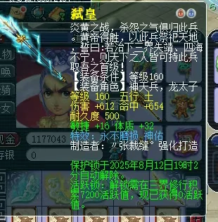 梦幻西游,三伤害超级简易耳饰,990伤不磨神佑,梦幻西游