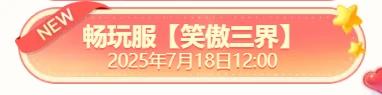 梦幻西游,三伤害超级简易耳饰,990伤不磨神佑,梦幻西游
